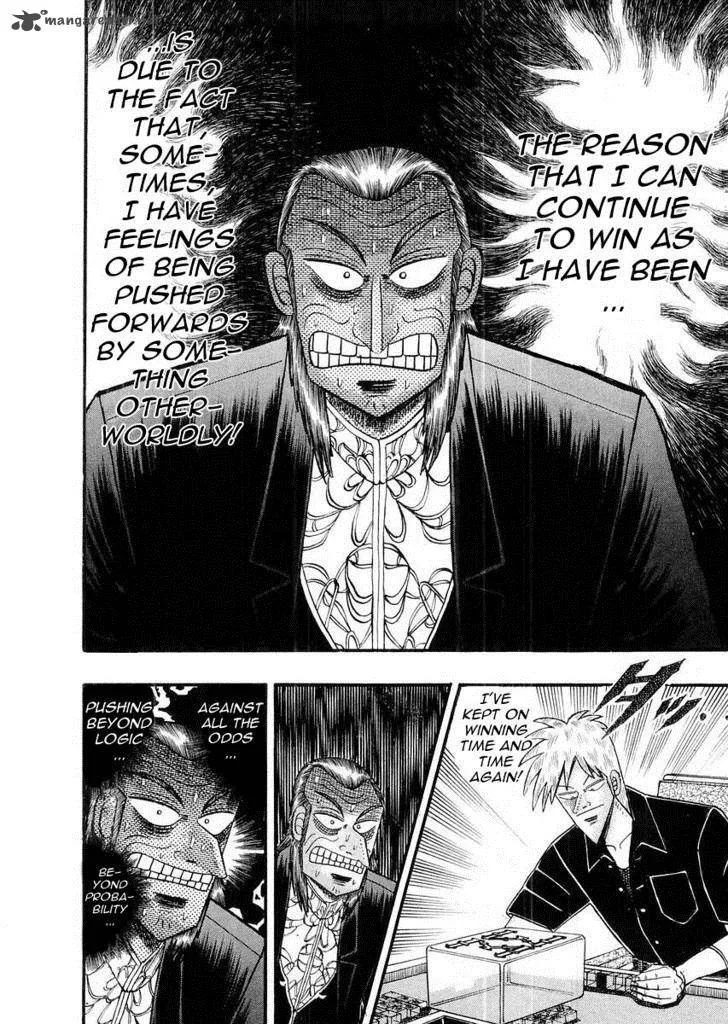 Akagi Chapter 115 page 7