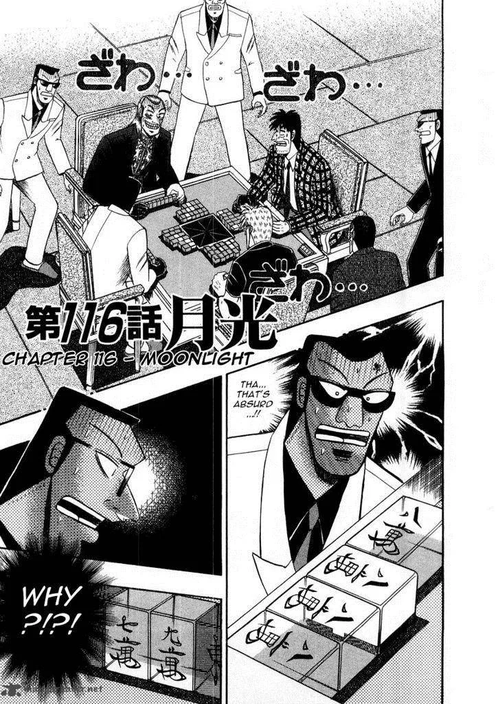 Akagi Chapter 116 page 1