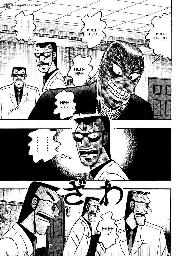 Akagi Chapter 117 page 3