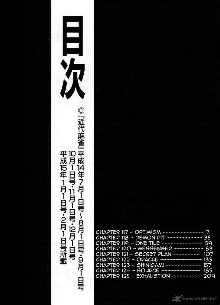 Akagi Chapter 117 page 2