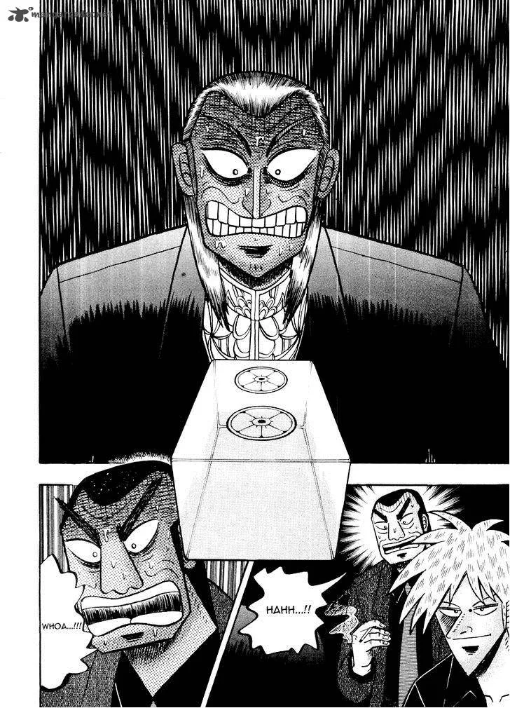 Akagi Chapter 117 page 21