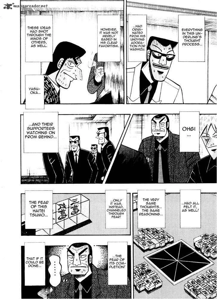 Akagi Chapter 117 page 11