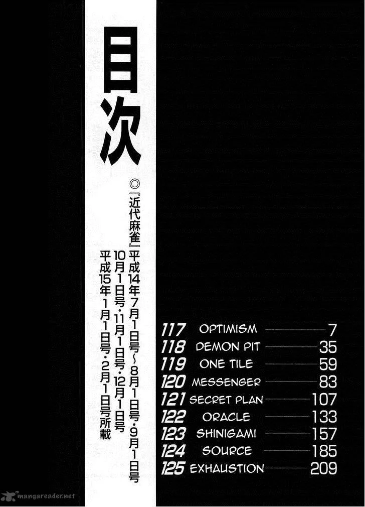 Akagi Chapter 117 page 1