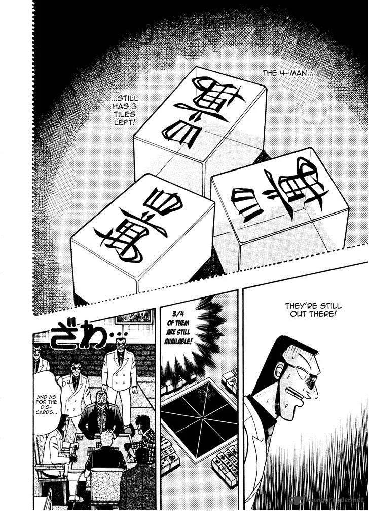 Akagi Chapter 117 page 7