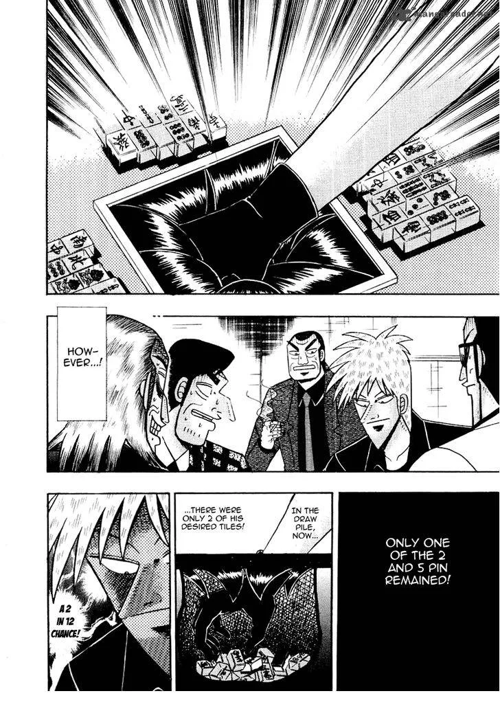 Akagi Chapter 117 page 16