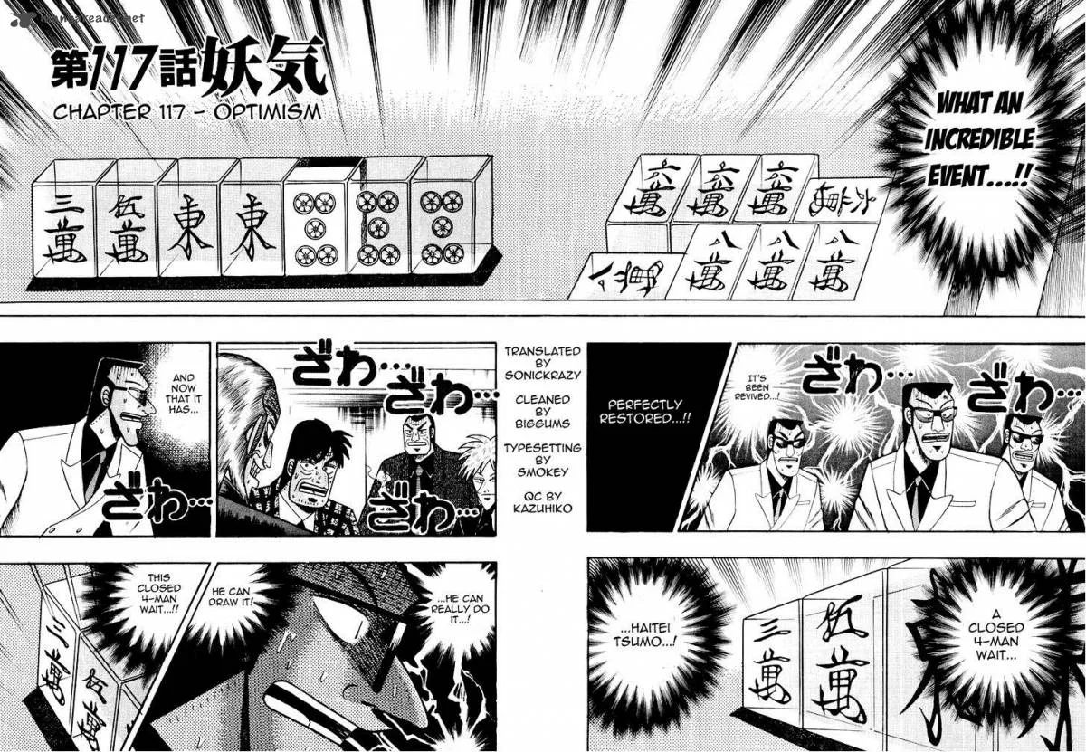 Akagi Chapter 117 page 4