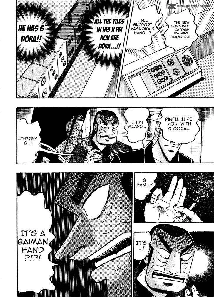 Akagi Chapter 117 page 27
