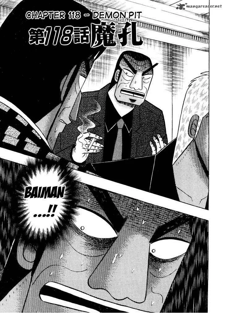 Akagi Chapter 118 page 1
