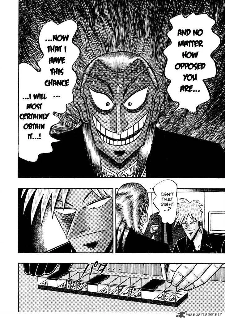 Akagi Chapter 119 page 7