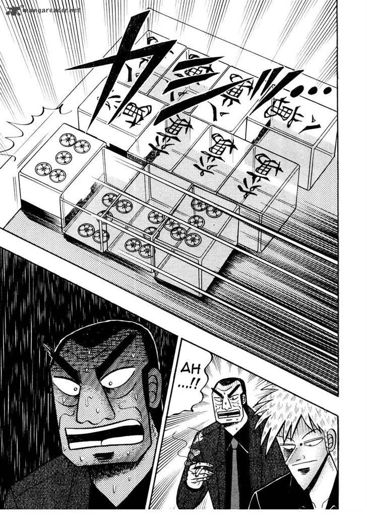 Akagi Chapter 119 page 17