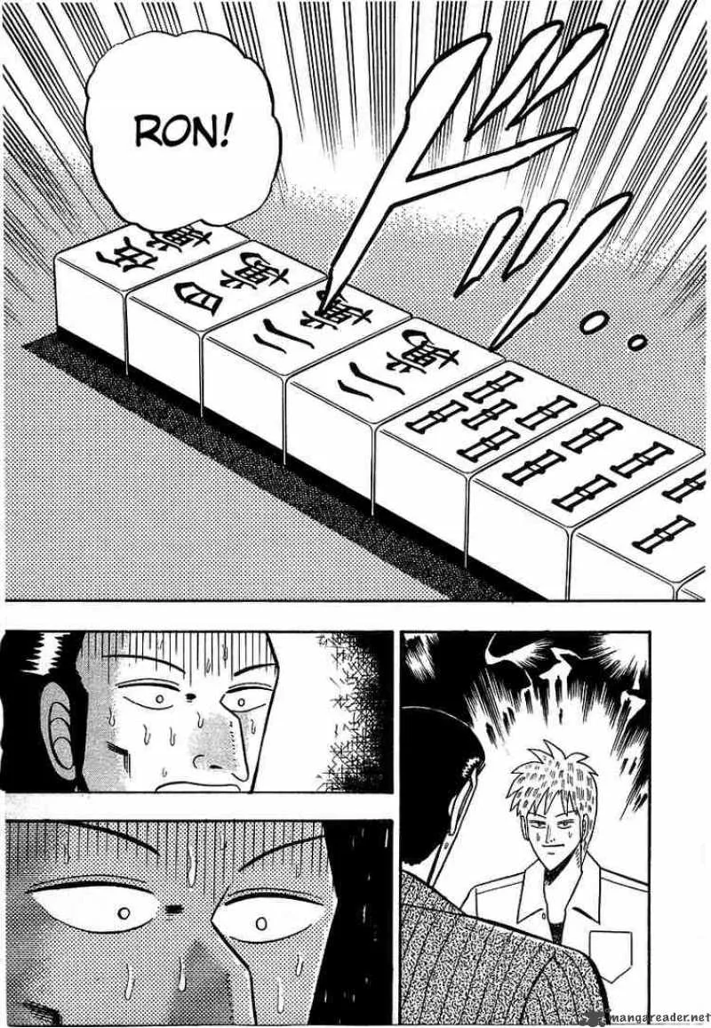 Akagi Chapter 12 page 16