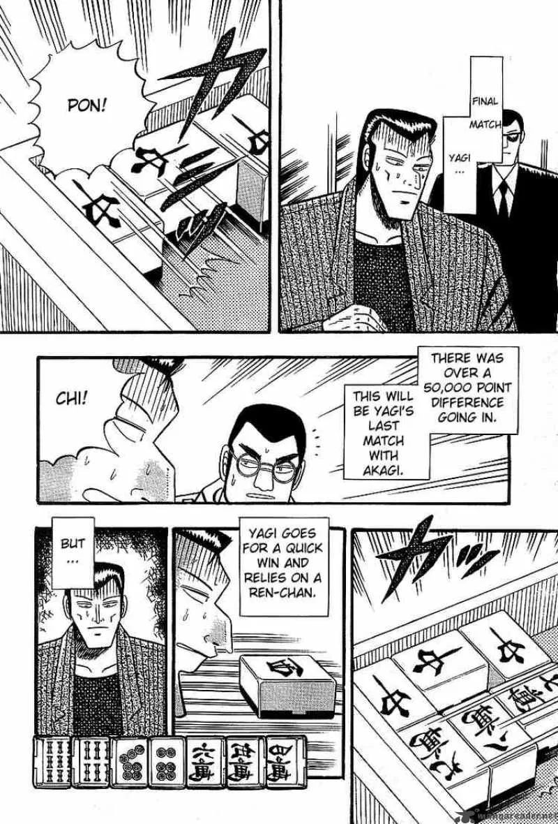 Akagi Chapter 12 page 12