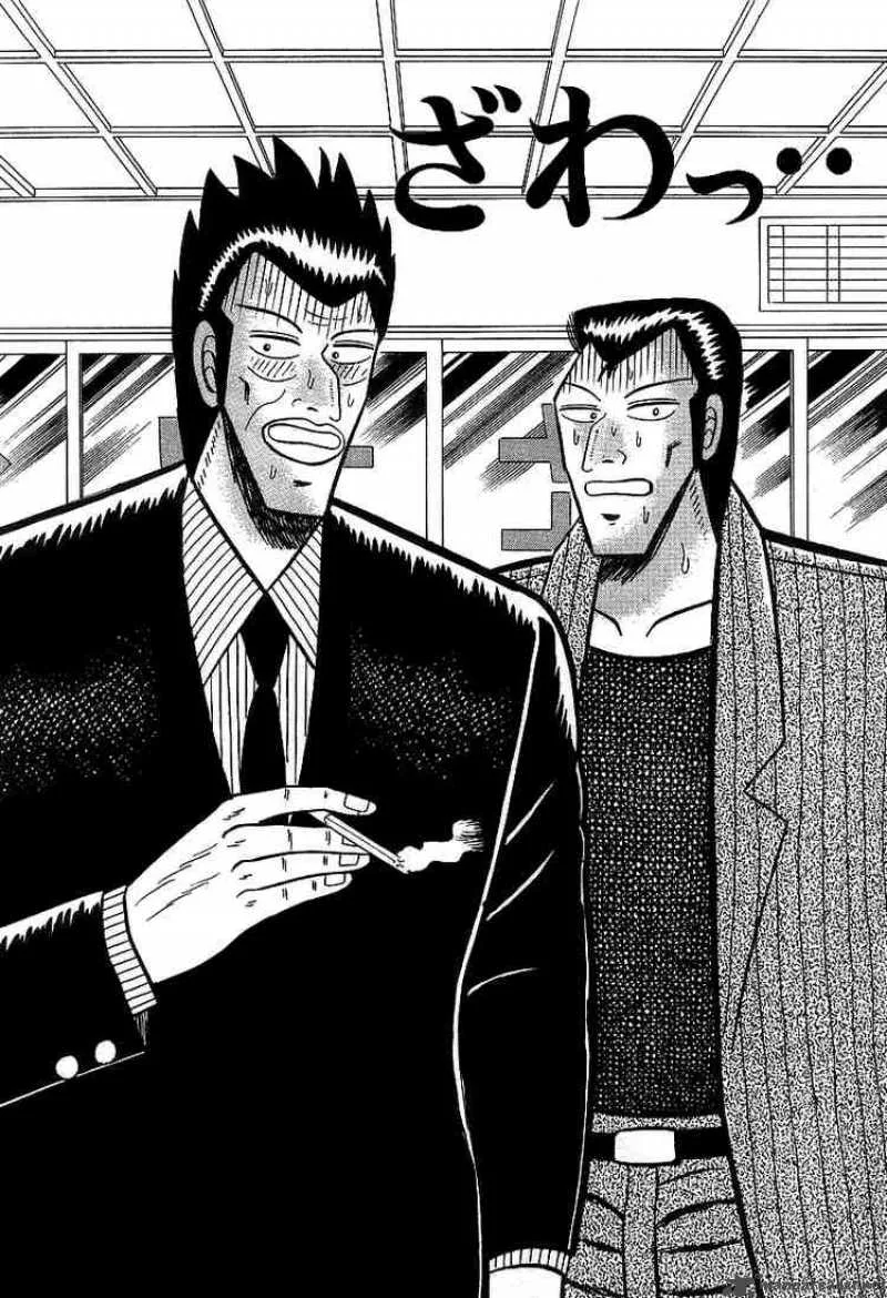 Akagi Chapter 12 page 19