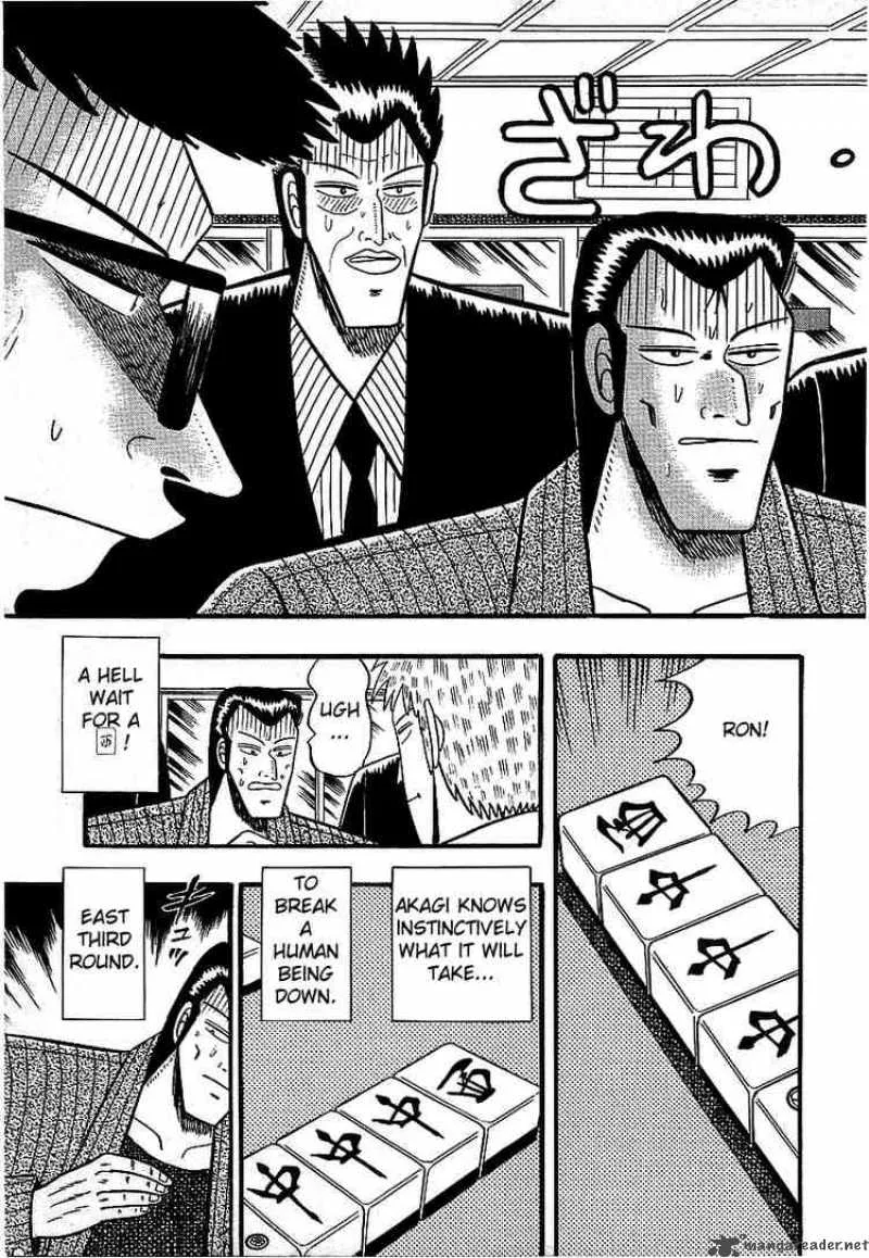Akagi Chapter 12 page 7