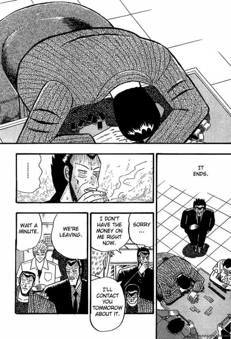 Akagi Chapter 12 page 17