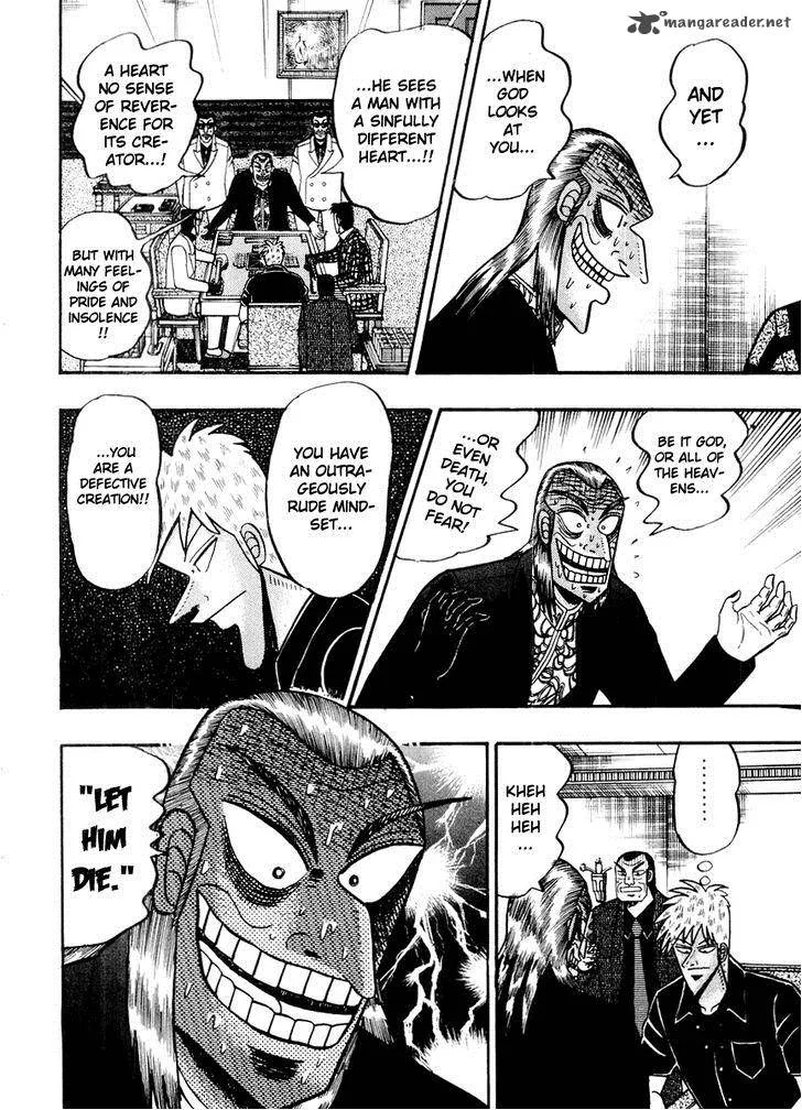 Akagi Chapter 120 page 12
