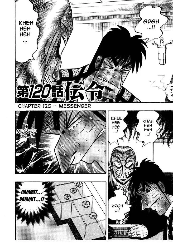 Akagi Chapter 120 page 1