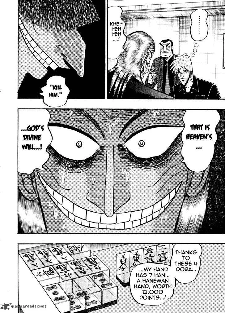 Akagi Chapter 120 page 14