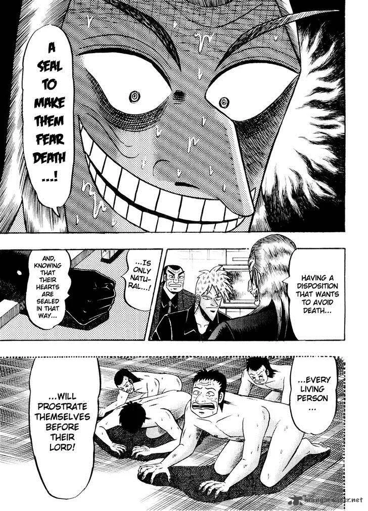 Akagi Chapter 120 page 11