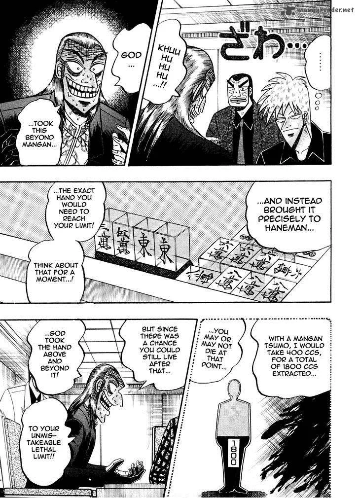 Akagi Chapter 120 page 17