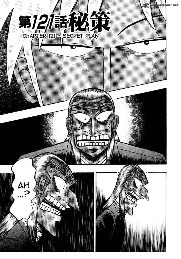 Akagi Chapter 121 page 1