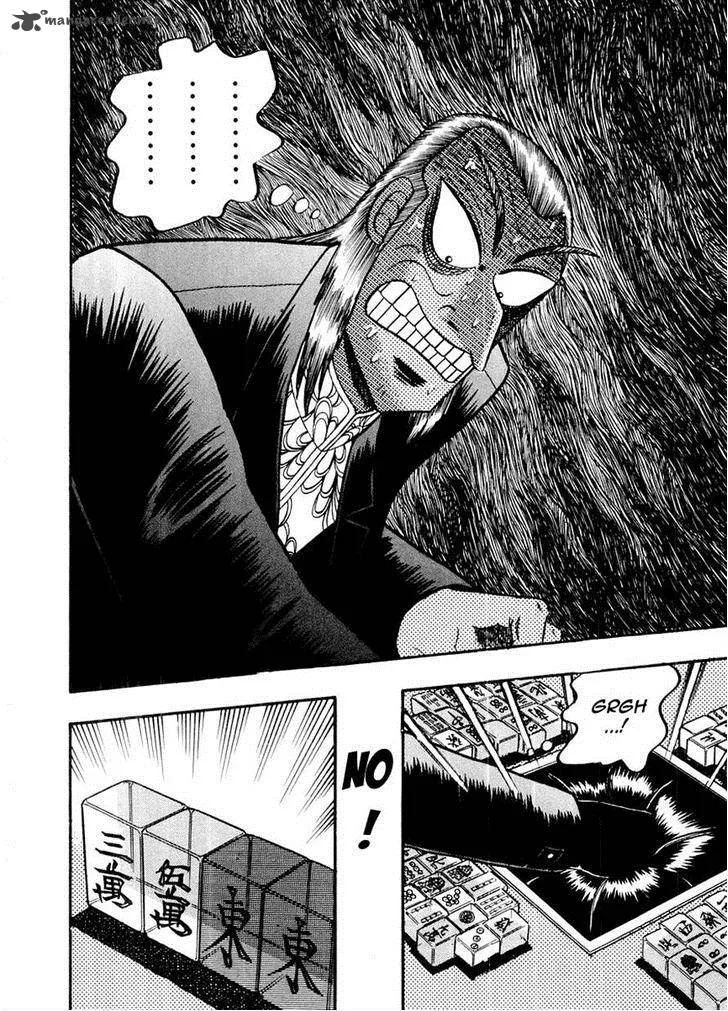 Akagi Chapter 121 page 8
