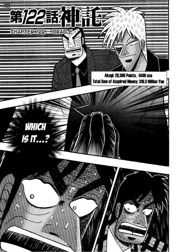 Akagi Chapter 122 page 1