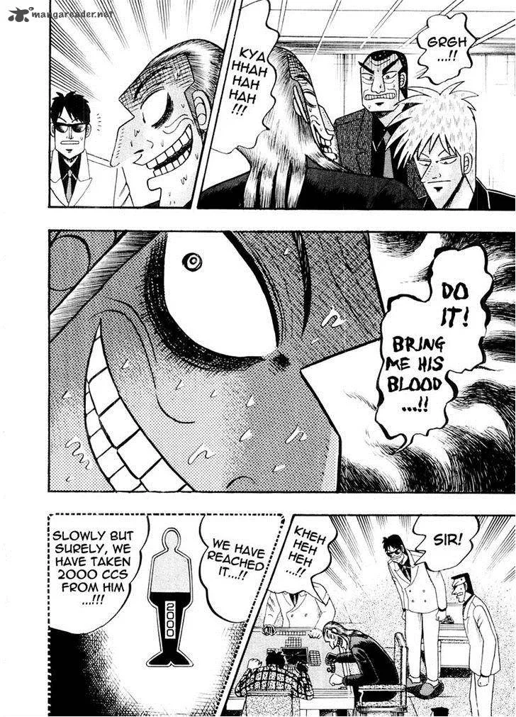 Akagi Chapter 122 page 11