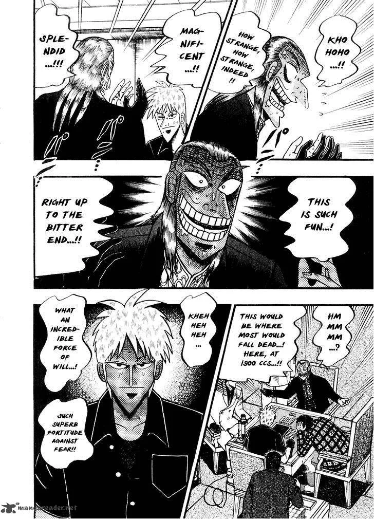 Akagi Chapter 123 page 17