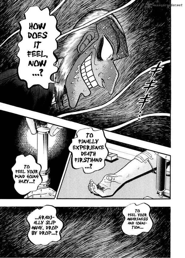 Akagi Chapter 123 page 12