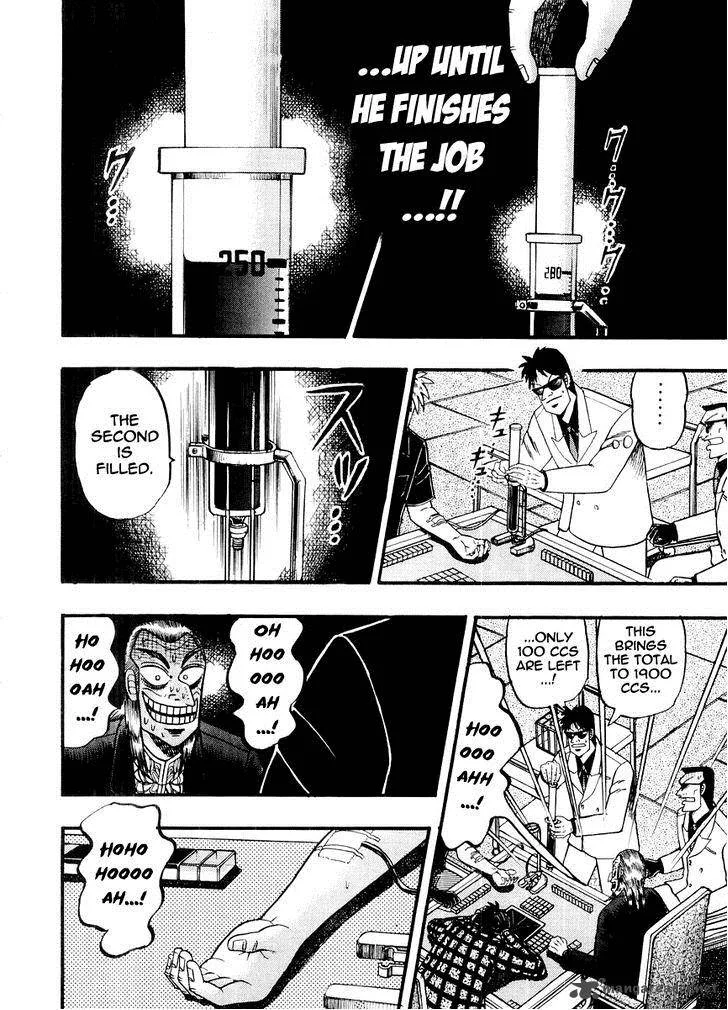 Akagi Chapter 123 page 15