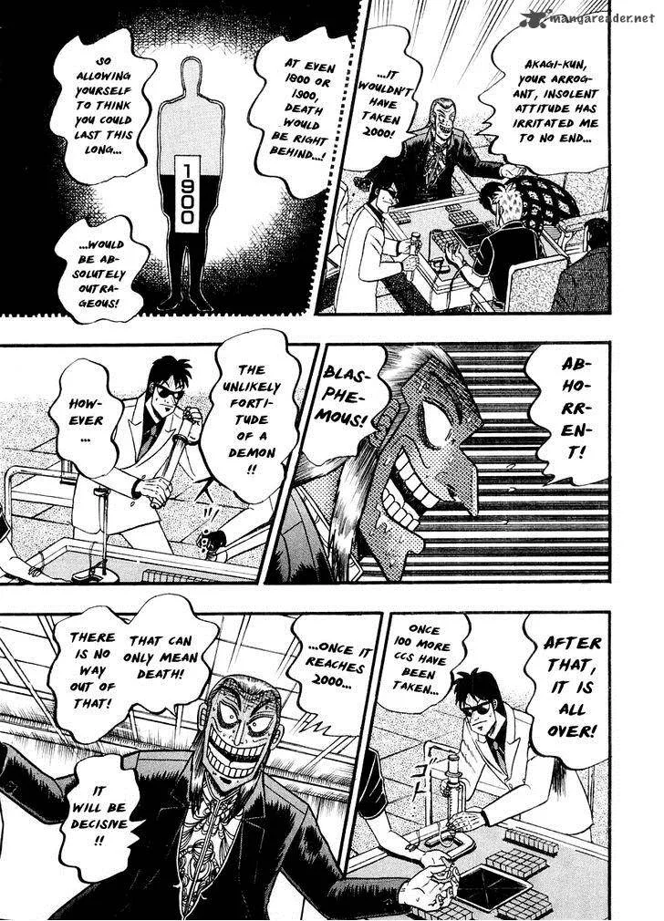 Akagi Chapter 123 page 18
