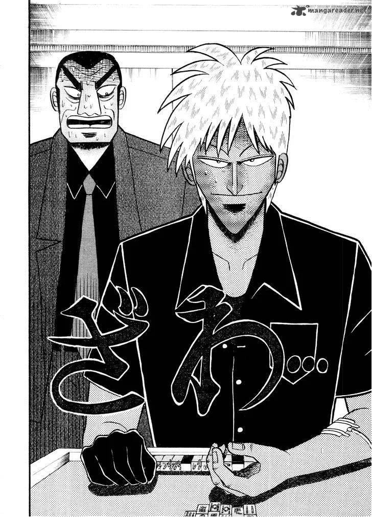 Akagi Chapter 123 page 7