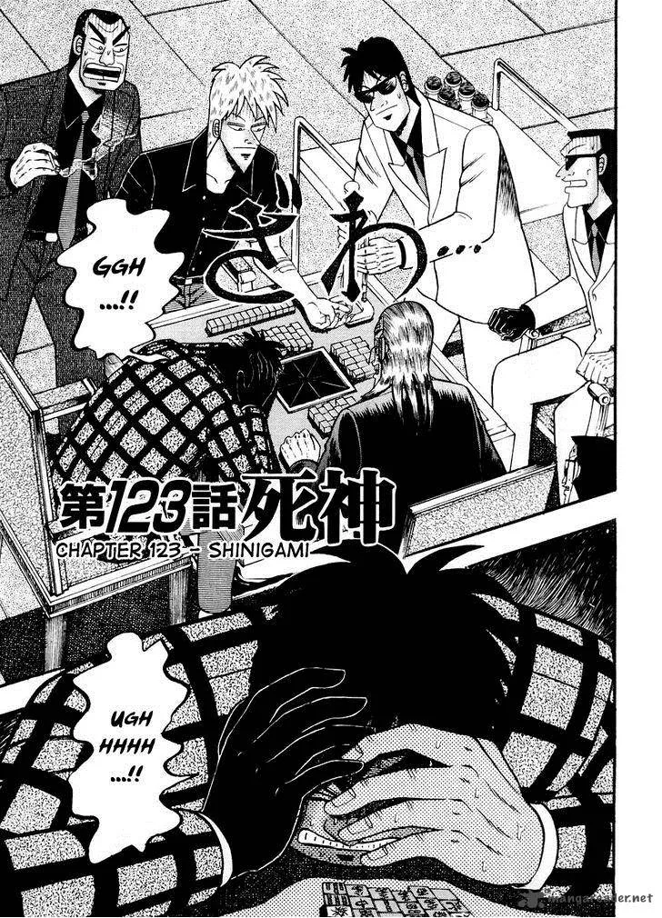 Akagi Chapter 123 page 1