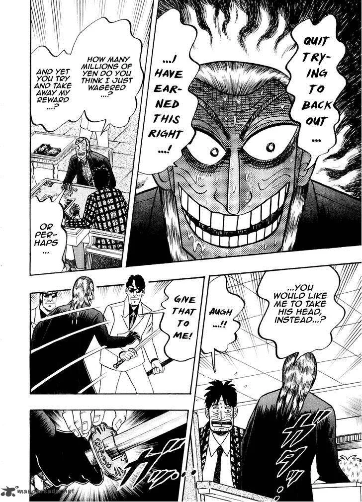 Akagi Chapter 124 page 3