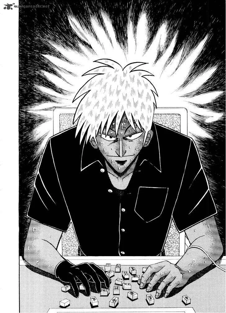 Akagi Chapter 124 page 10
