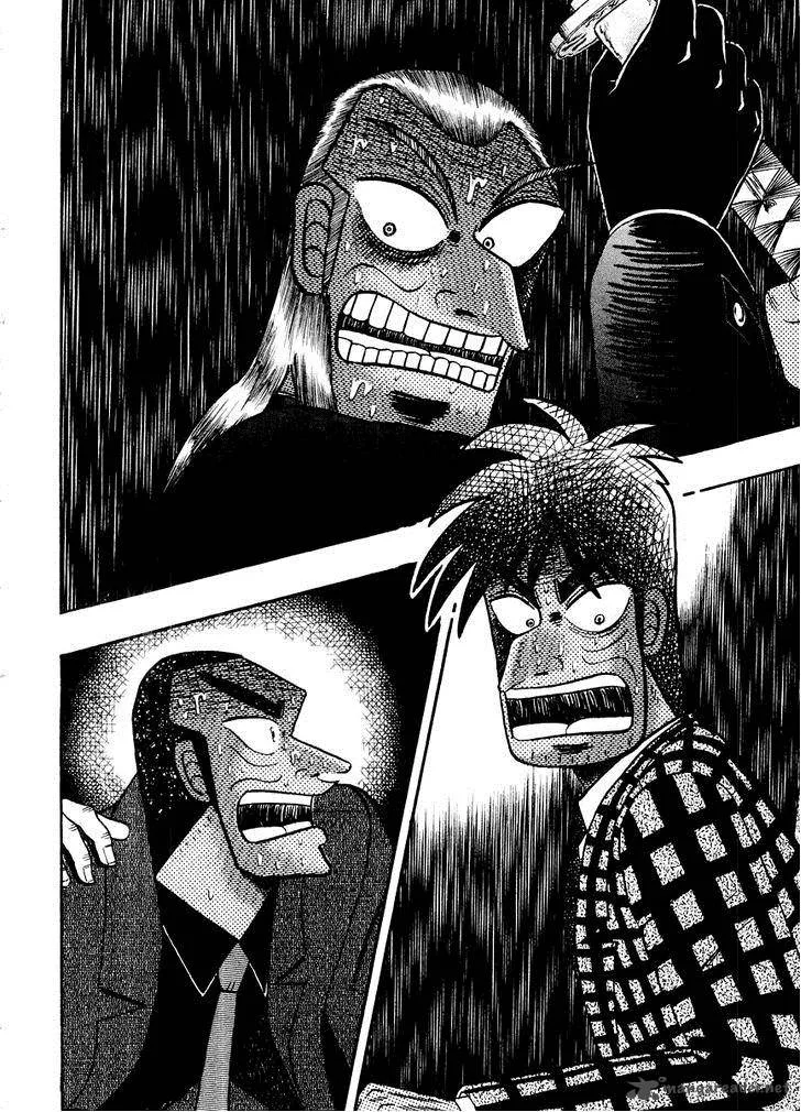 Akagi Chapter 124 page 8
