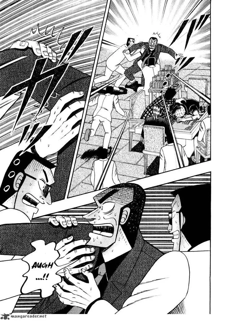 Akagi Chapter 124 page 1