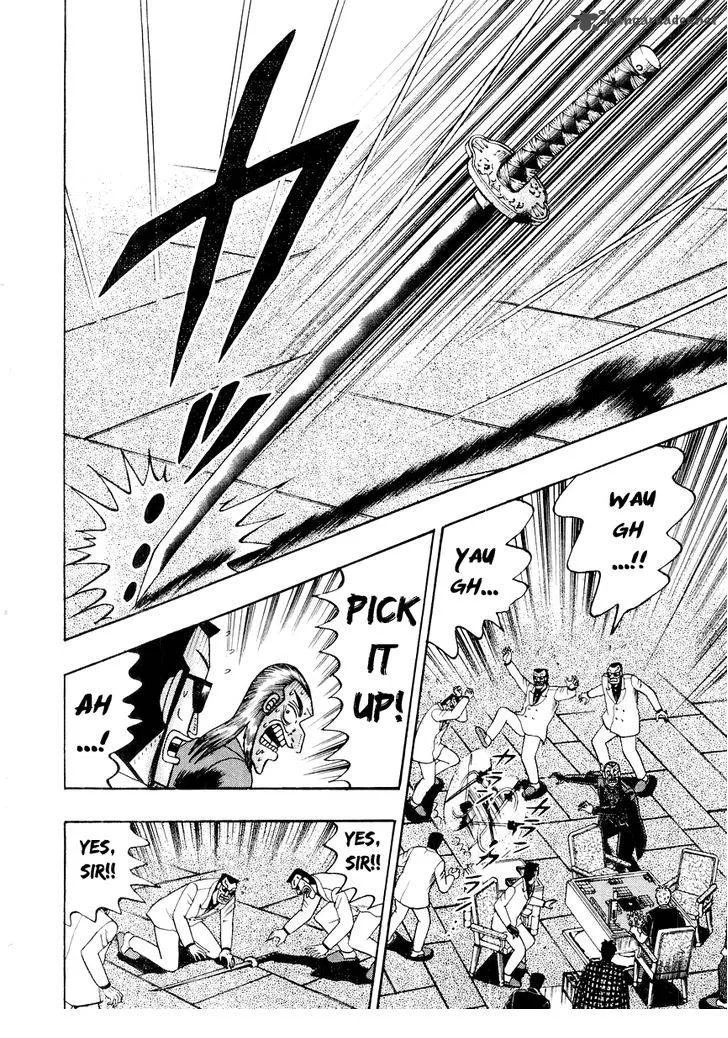 Akagi Chapter 125 page 3