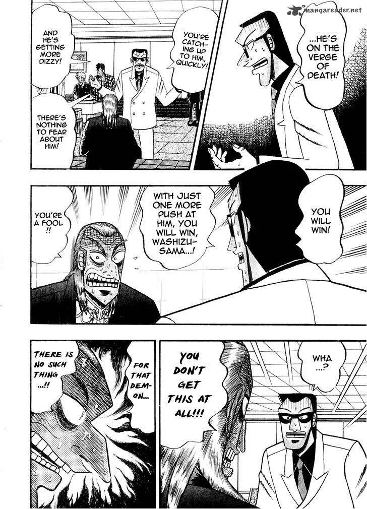Akagi Chapter 125 page 9
