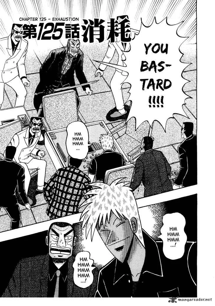Akagi Chapter 125 page 1