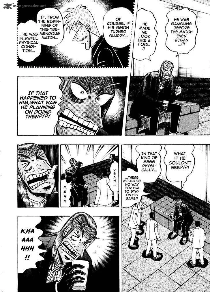 Akagi Chapter 125 page 7