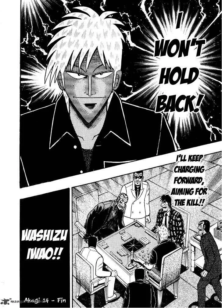 Akagi Chapter 125 page 22