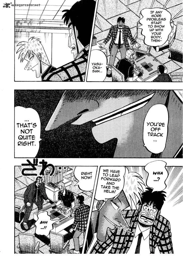 Akagi Chapter 125 page 17