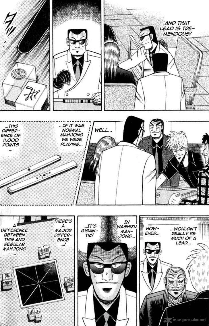 Akagi Chapter 126 page 17