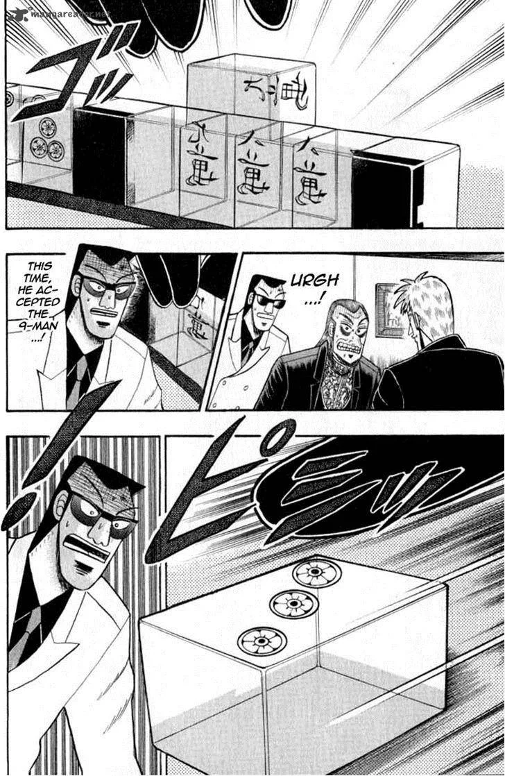 Akagi Chapter 126 page 25