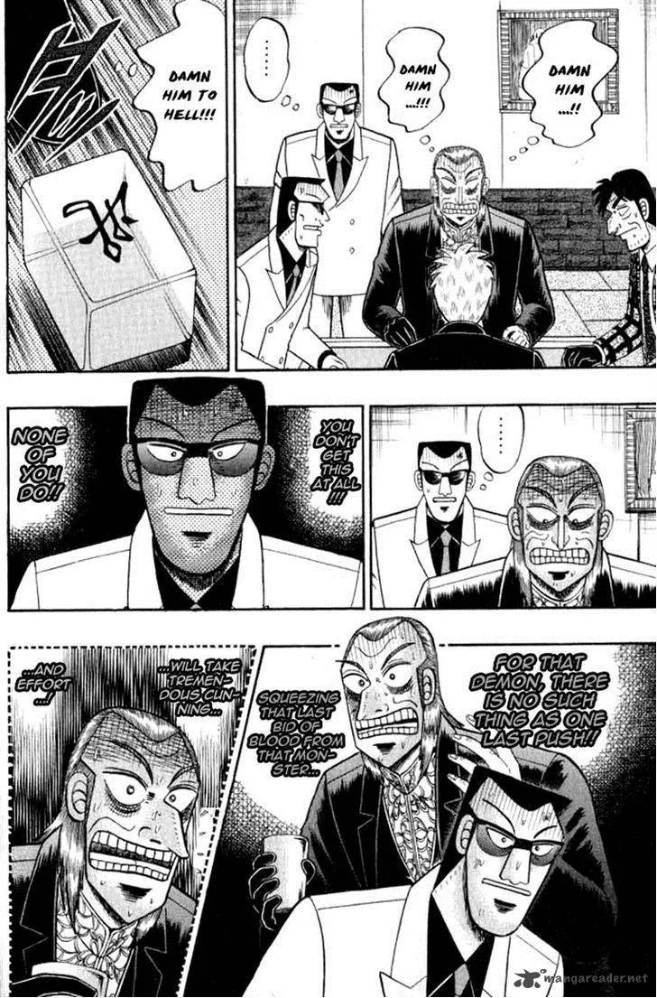 Akagi Chapter 126 page 12