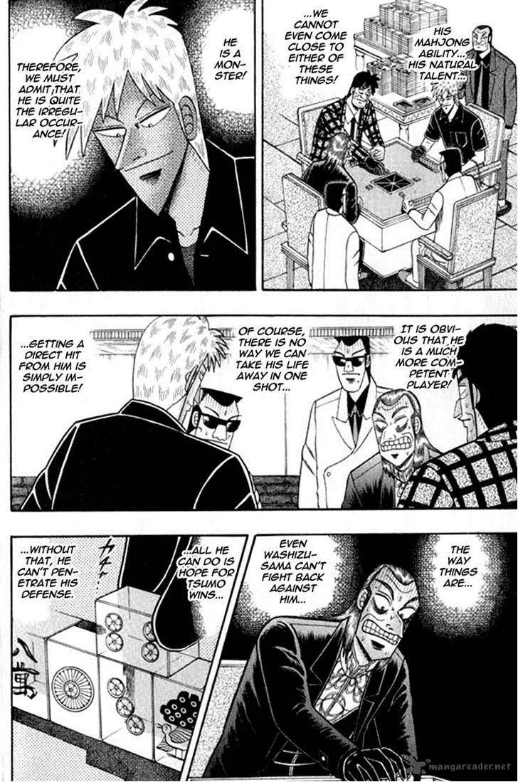 Akagi Chapter 126 page 14