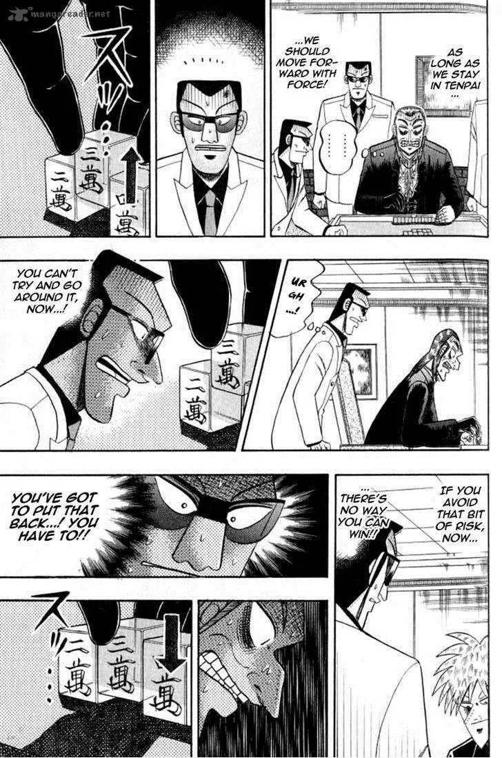 Akagi Chapter 127 page 7