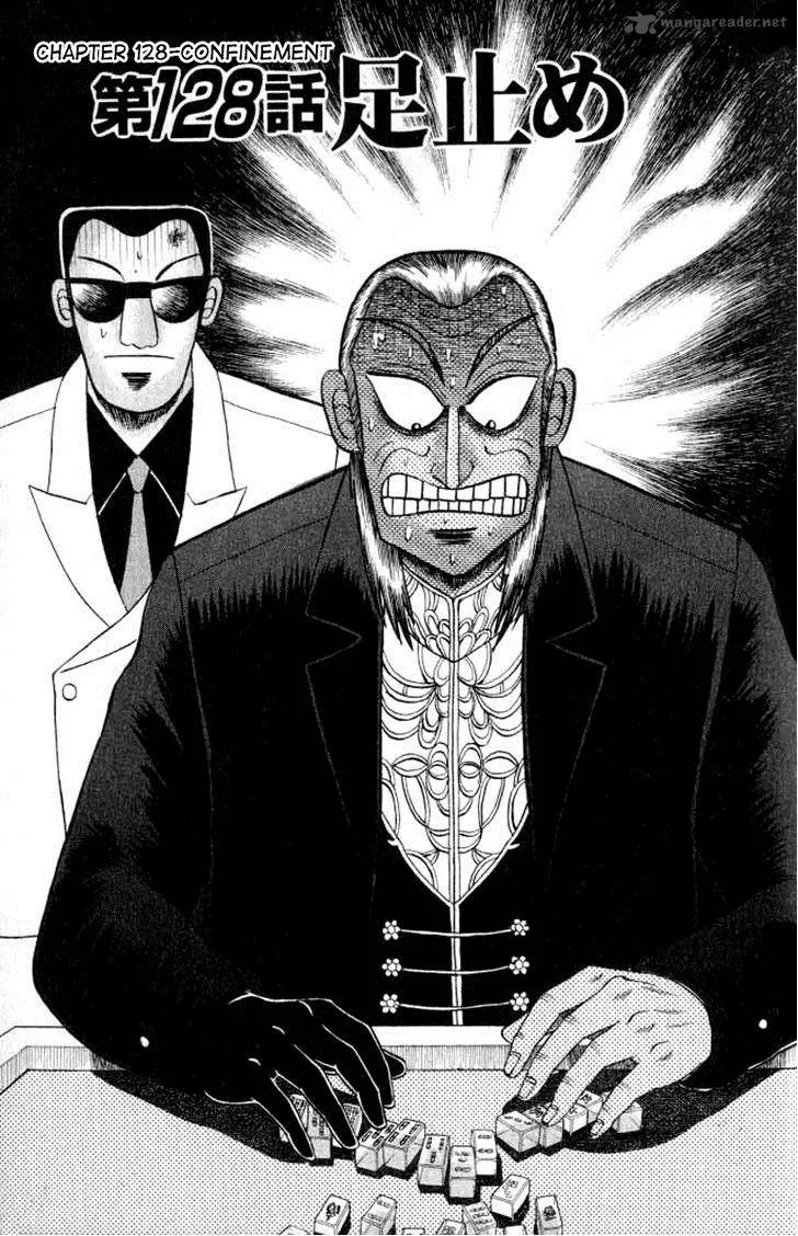 Akagi Chapter 128 page 1